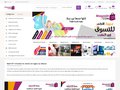 Magasin du coin : plateforme de vente en ligne au Maroc